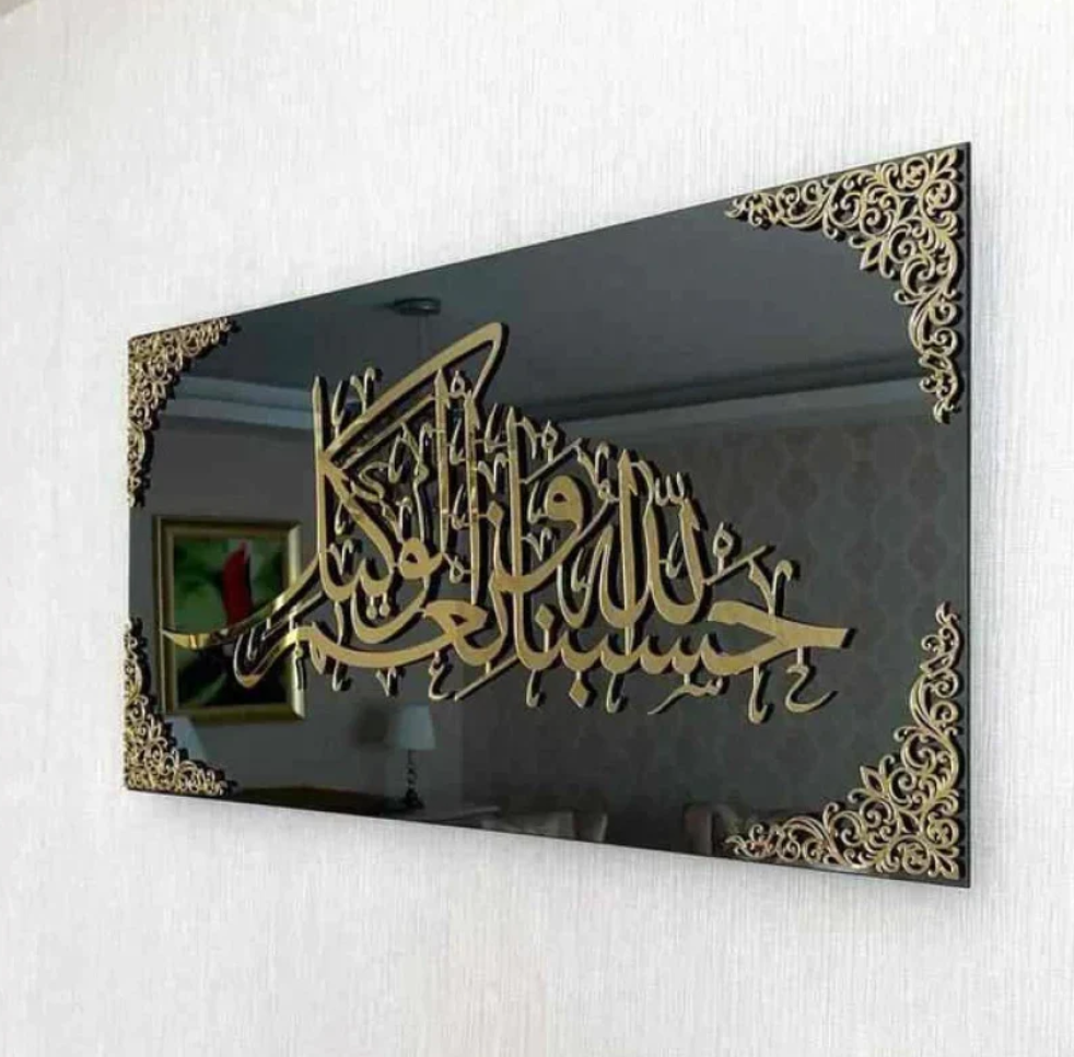 Framed MASHA ALLAH 3D Wall Art